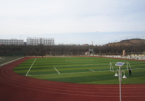 足球场地建设